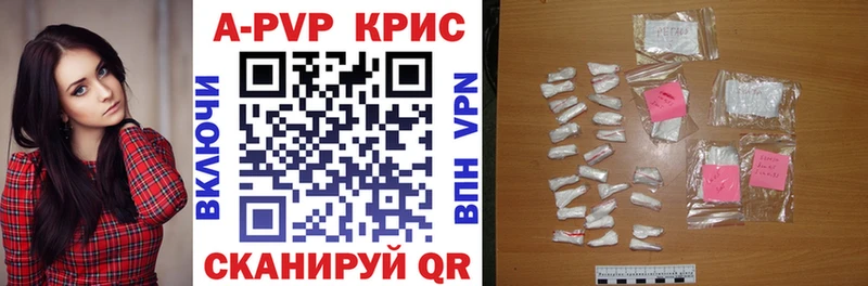 A-PVP мука  Рошаль 