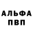Метадон VHQ Scorpiofrancis