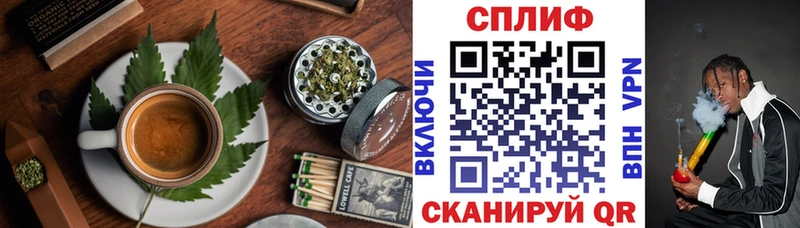 наркотики Рошаль Cannafood конопля