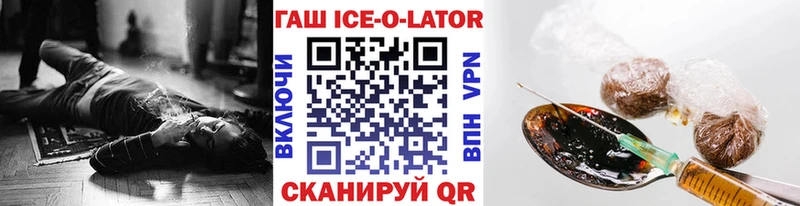 наркота  Рошаль  Гашиш Изолятор 
