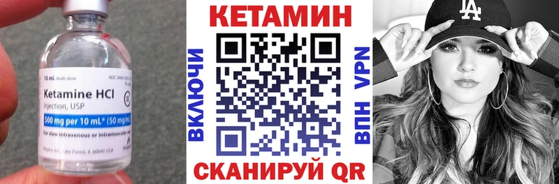 КЕТАМИН VHQ  купить наркотики цена  Рошаль 