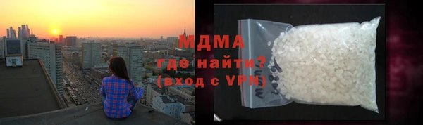 mdpv Армянск