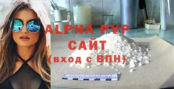 mdpv Армянск