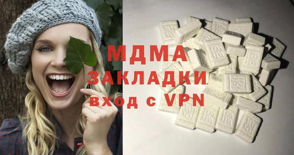 mdpv Армянск
