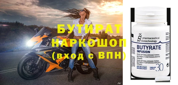 mdpv Армянск
