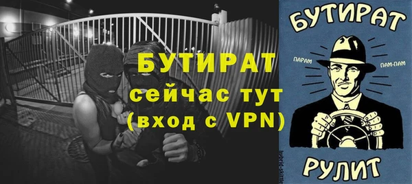 бошки Аркадак