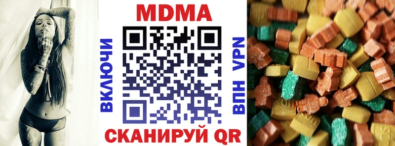 MDMA кристаллы  Рошаль 