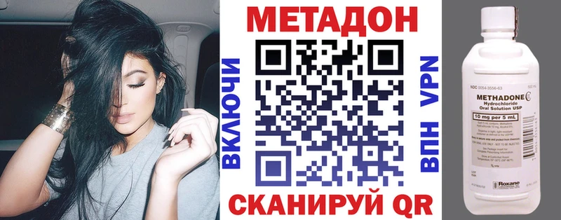 МЕТАДОН белоснежный  Рошаль 