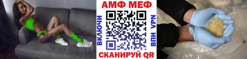 Метамфетамин винт  Рошаль 