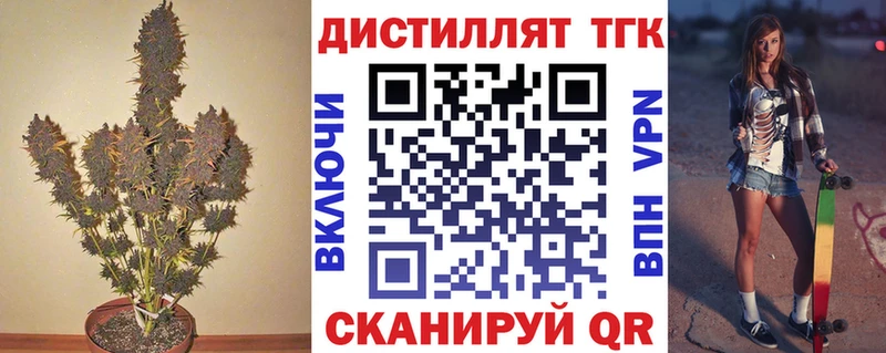 ТГК жижа  Рошаль 